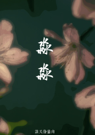 淼淼广场舞生活视频