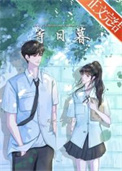 等日出文案朋友圈配图