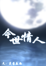今世情缘秦皇岛婚纱婚庆店